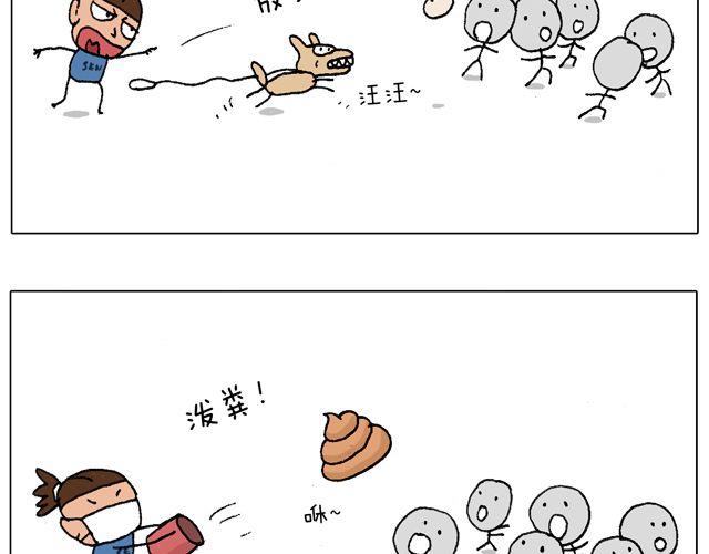 叫我森先生韩漫全集-老爸出马，要出大事了！无删减无遮挡章节图片 