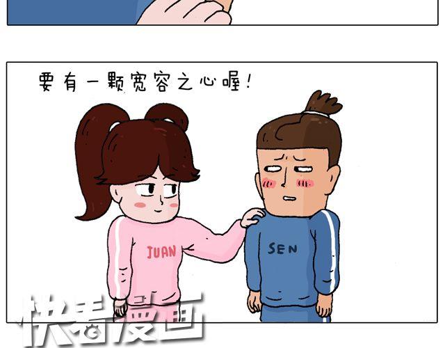 叫我森先生韩漫全集-老爸出马，要出大事了！无删减无遮挡章节图片 
