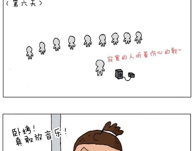 叫我森先生韩漫全集-老爸出马，要出大事了！无删减无遮挡章节图片 
