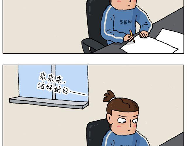叫我森先生韩漫全集-老爸出马，要出大事了！无删减无遮挡章节图片 