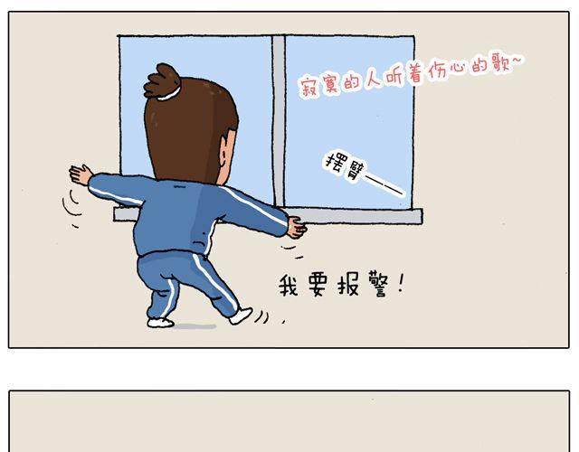 叫我森先生韩漫全集-老爸出马，要出大事了！无删减无遮挡章节图片 