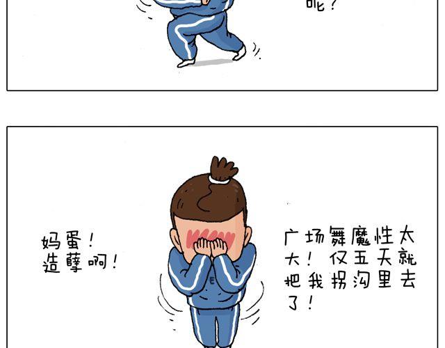 叫我森先生韩漫全集-老爸出马，要出大事了！无删减无遮挡章节图片 