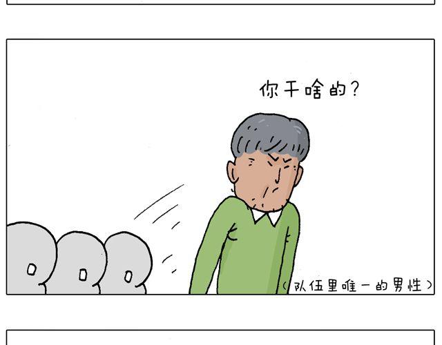 叫我森先生韩漫全集-老爸出马，要出大事了！无删减无遮挡章节图片 