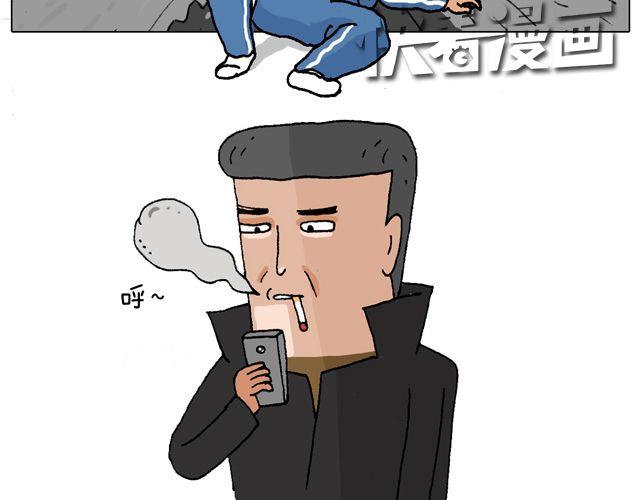 叫我森先生韩漫全集-老爸出马，要出大事了！无删减无遮挡章节图片 