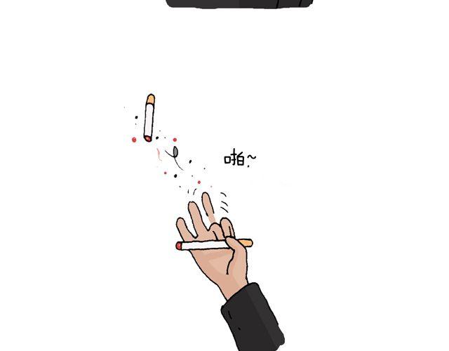 叫我森先生韩漫全集-老爸出马，要出大事了！无删减无遮挡章节图片 
