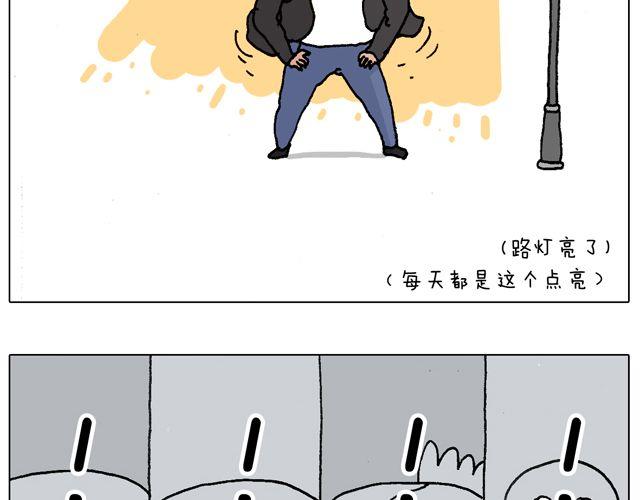 叫我森先生韩漫全集-老爸出马，要出大事了！无删减无遮挡章节图片 