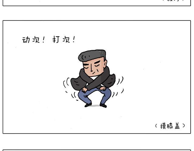叫我森先生韩漫全集-老爸出马，要出大事了！无删减无遮挡章节图片 