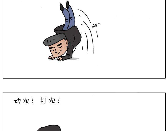 叫我森先生韩漫全集-老爸出马，要出大事了！无删减无遮挡章节图片 