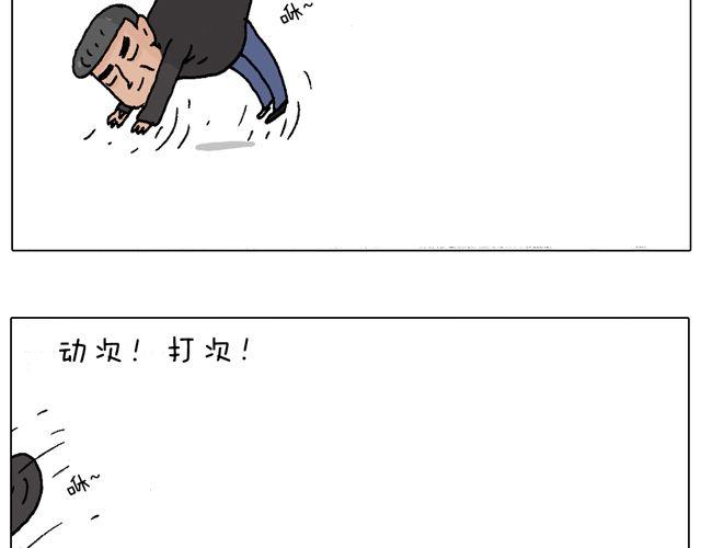 叫我森先生韩漫全集-老爸出马，要出大事了！无删减无遮挡章节图片 