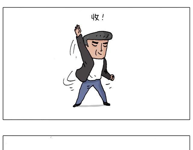 叫我森先生韩漫全集-老爸出马，要出大事了！无删减无遮挡章节图片 