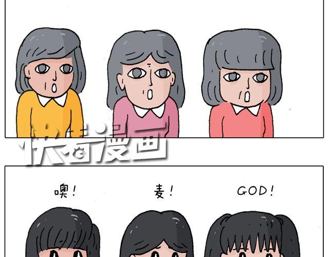 叫我森先生韩漫全集-老爸出马，要出大事了！无删减无遮挡章节图片 