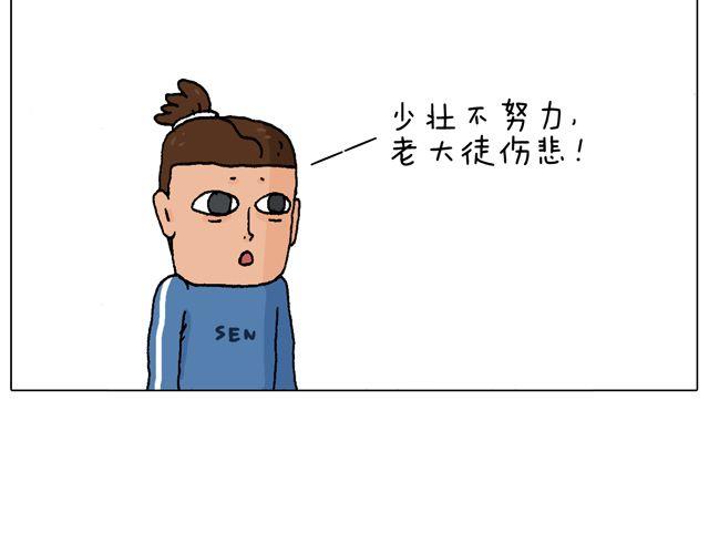 叫我森先生韩漫全集-老爸出马，要出大事了！无删减无遮挡章节图片 