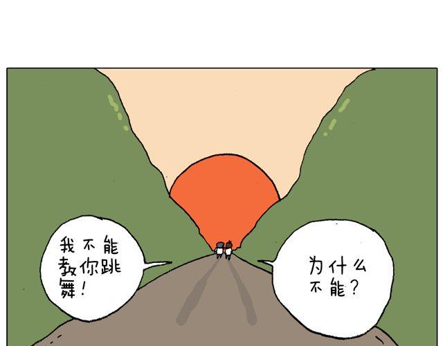 叫我森先生韩漫全集-老爸出马，要出大事了！无删减无遮挡章节图片 