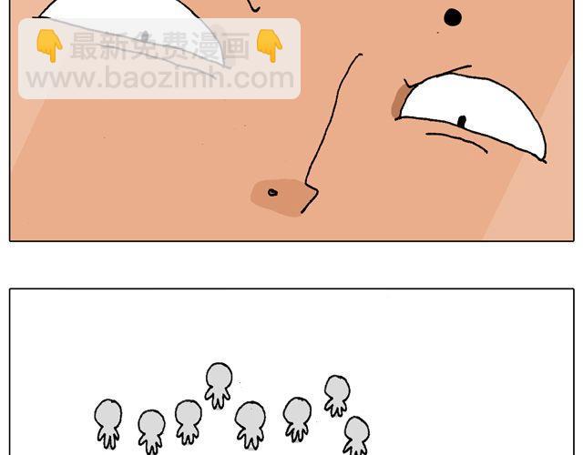 叫我森先生韩漫全集-老爸出马，要出大事了！无删减无遮挡章节图片 