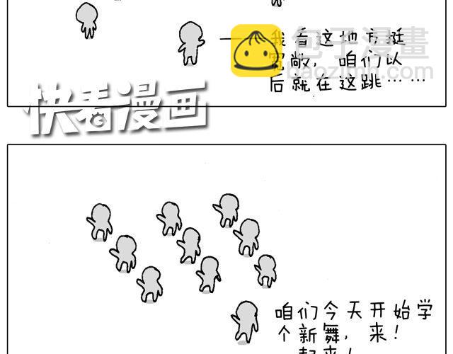 叫我森先生韩漫全集-老爸出马，要出大事了！无删减无遮挡章节图片 