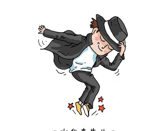 叫我森先生韩漫全集-拜见舞蹈大师！无删减无遮挡章节图片 