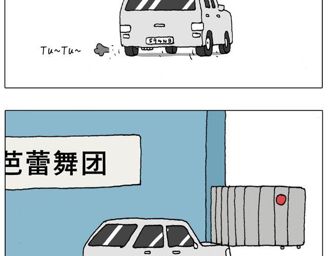 叫我森先生韩漫全集-拜见舞蹈大师！无删减无遮挡章节图片 