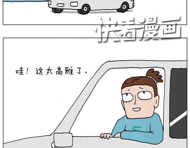 叫我森先生韩漫全集-拜见舞蹈大师！无删减无遮挡章节图片 