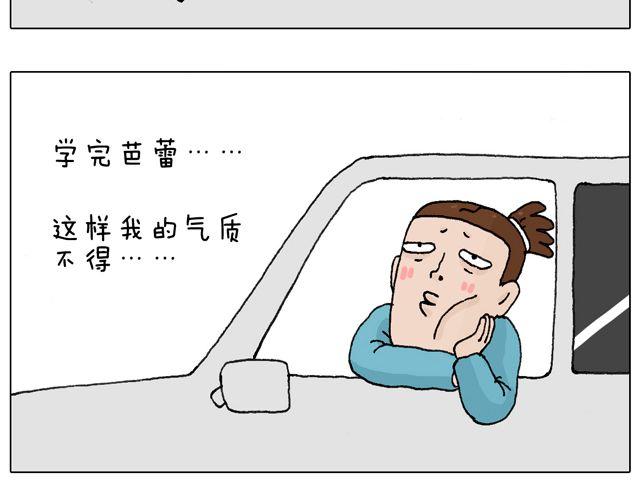 叫我森先生韩漫全集-拜见舞蹈大师！无删减无遮挡章节图片 