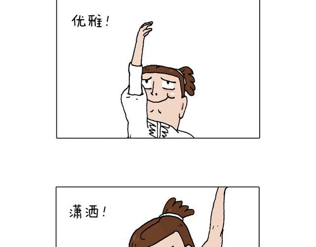 叫我森先生韩漫全集-拜见舞蹈大师！无删减无遮挡章节图片 