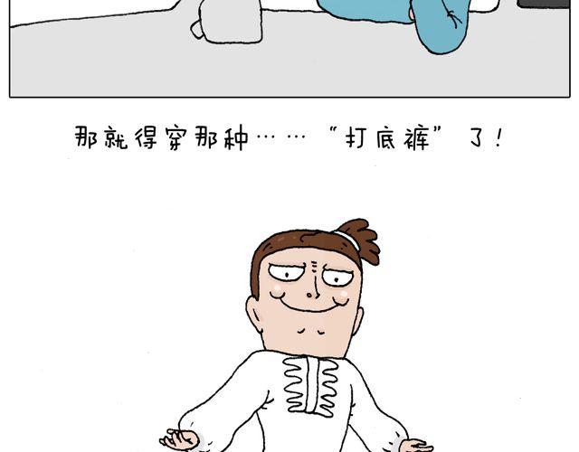 叫我森先生韩漫全集-拜见舞蹈大师！无删减无遮挡章节图片 