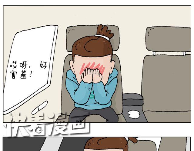 叫我森先生韩漫全集-拜见舞蹈大师！无删减无遮挡章节图片 