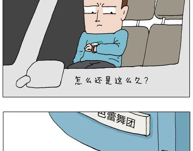 叫我森先生韩漫全集-拜见舞蹈大师！无删减无遮挡章节图片 
