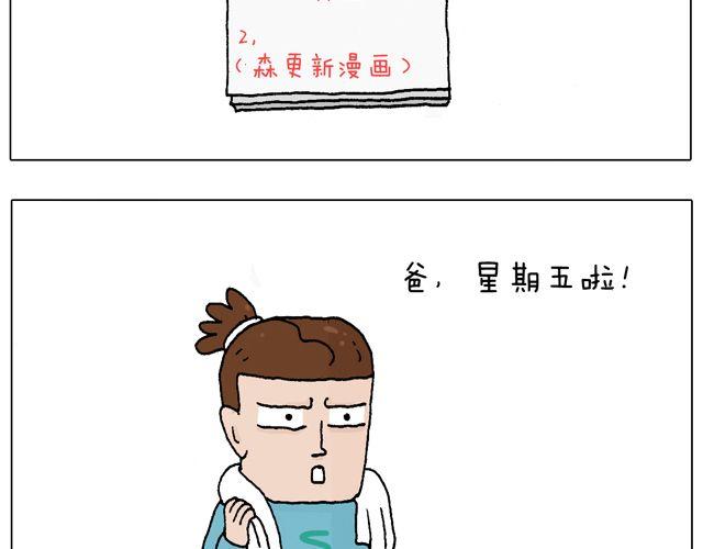 叫我森先生韩漫全集-拜见舞蹈大师！无删减无遮挡章节图片 
