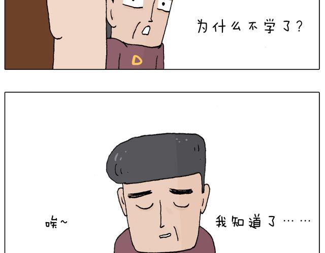 叫我森先生韩漫全集-拜见舞蹈大师！无删减无遮挡章节图片 