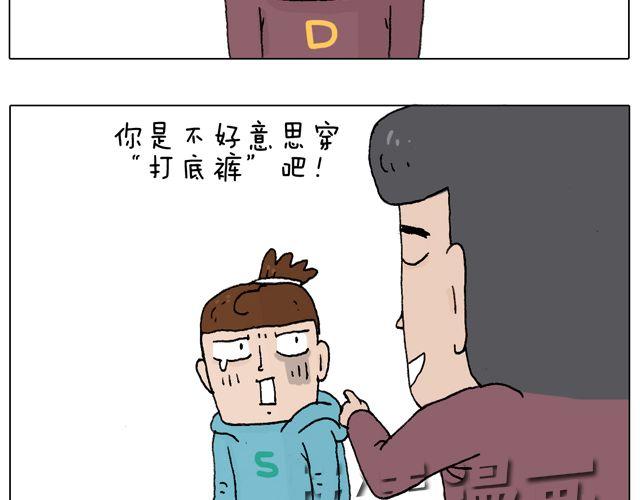 叫我森先生韩漫全集-拜见舞蹈大师！无删减无遮挡章节图片 