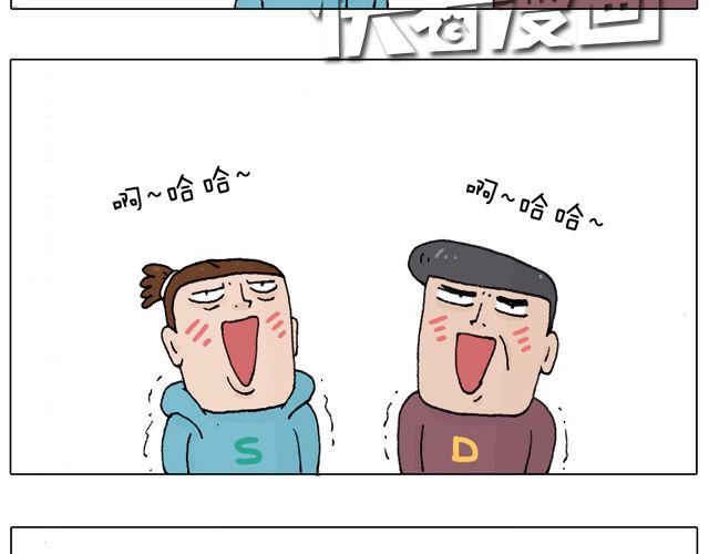 叫我森先生韩漫全集-拜见舞蹈大师！无删减无遮挡章节图片 