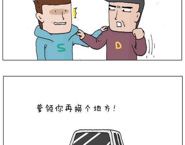 叫我森先生韩漫全集-拜见舞蹈大师！无删减无遮挡章节图片 
