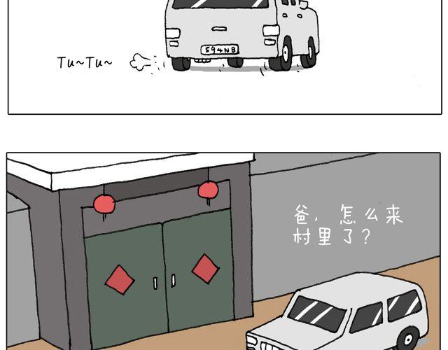 叫我森先生韩漫全集-拜见舞蹈大师！无删减无遮挡章节图片 