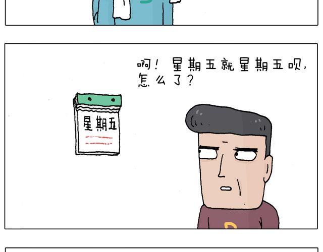 叫我森先生韩漫全集-拜见舞蹈大师！无删减无遮挡章节图片 