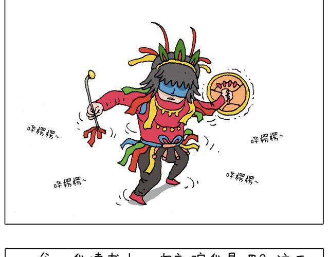叫我森先生韩漫全集-拜见舞蹈大师！无删减无遮挡章节图片 