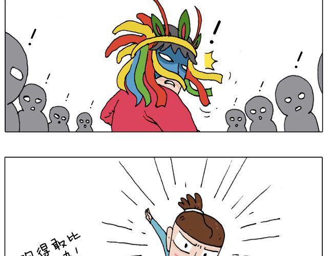 叫我森先生韩漫全集-拜见舞蹈大师！无删减无遮挡章节图片 