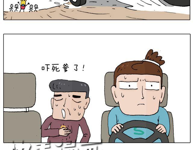 叫我森先生韩漫全集-拜见舞蹈大师！无删减无遮挡章节图片 