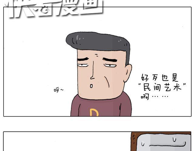 叫我森先生韩漫全集-拜见舞蹈大师！无删减无遮挡章节图片 