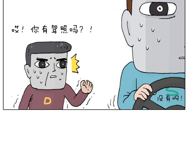 叫我森先生韩漫全集-拜见舞蹈大师！无删减无遮挡章节图片 
