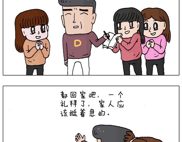 叫我森先生韩漫全集-拜见舞蹈大师！无删减无遮挡章节图片 