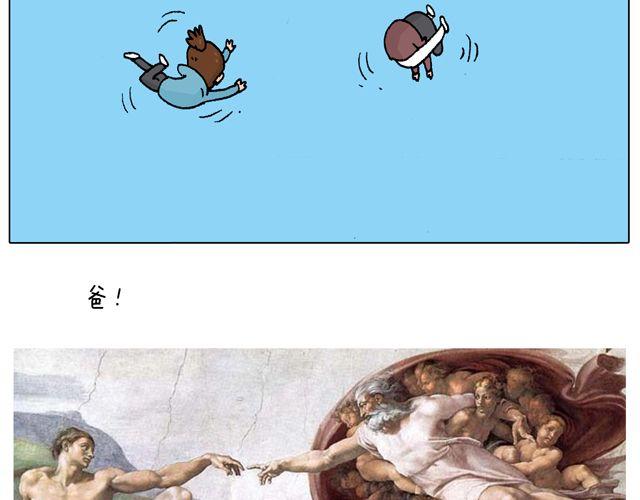 叫我森先生韩漫全集-人在囧途无删减无遮挡章节图片 