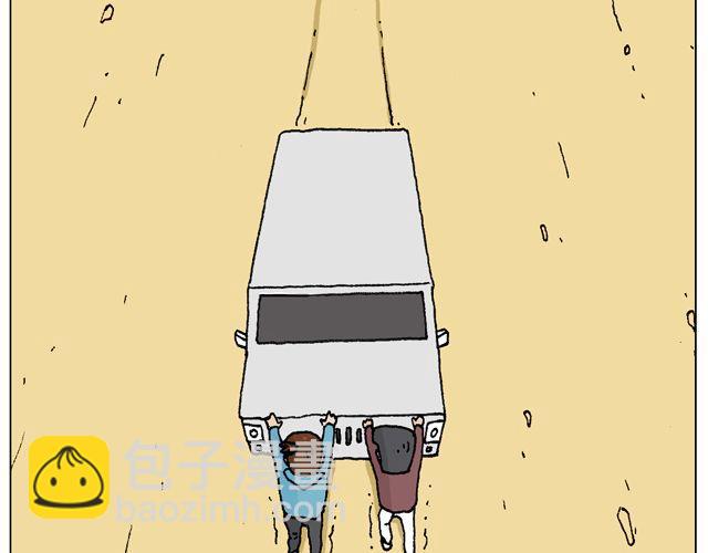 叫我森先生韩漫全集-人在囧途无删减无遮挡章节图片 