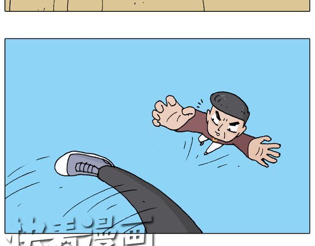叫我森先生韩漫全集-人在囧途无删减无遮挡章节图片 