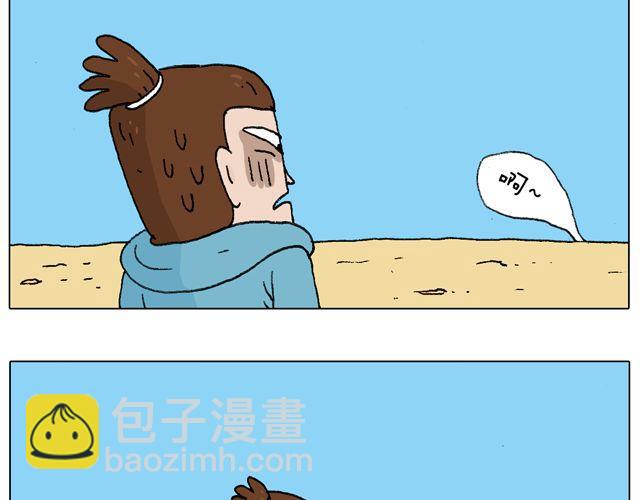 叫我森先生韩漫全集-人在囧途无删减无遮挡章节图片 