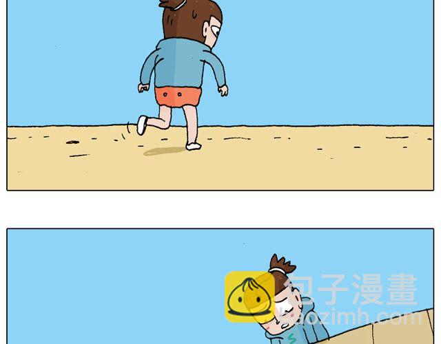 叫我森先生韩漫全集-人在囧途无删减无遮挡章节图片 