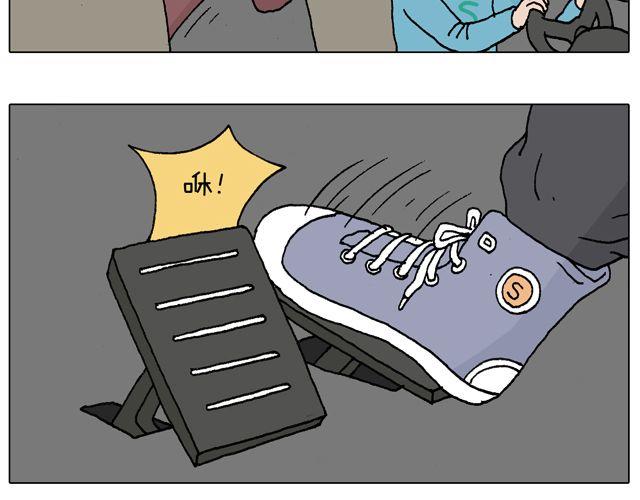 叫我森先生韩漫全集-人在囧途无删减无遮挡章节图片 