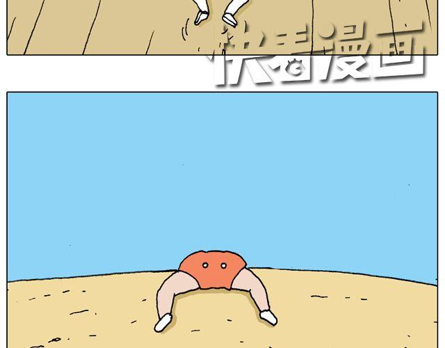 叫我森先生韩漫全集-人在囧途无删减无遮挡章节图片 