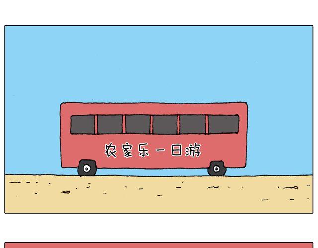 叫我森先生韩漫全集-人在囧途无删减无遮挡章节图片 