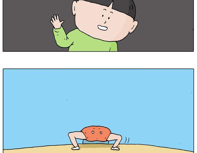 叫我森先生韩漫全集-人在囧途无删减无遮挡章节图片 