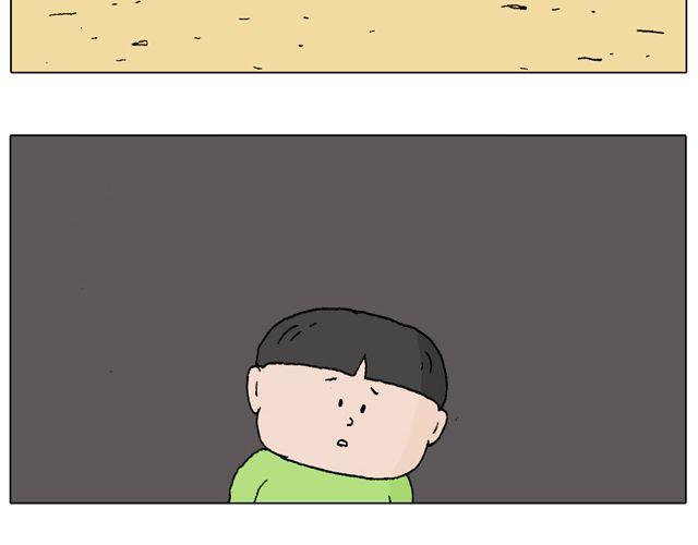 叫我森先生韩漫全集-人在囧途无删减无遮挡章节图片 